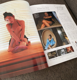 東京カレンダー『SAUNA CLUB』誌面、ARCHの取材ページ